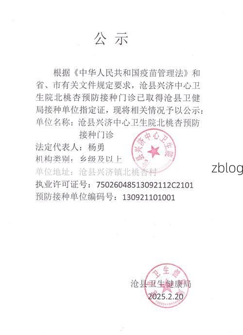 兴文新增1例无症状感染者  兴文县疫情防控最新通报_3689