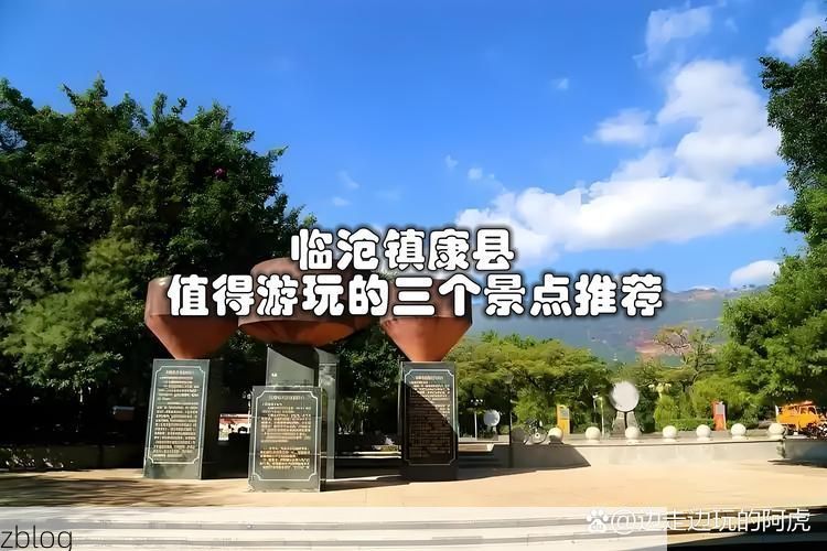 高原小城的防疫坚守：舟曲县零感染背后的地理屏障与社区网格_43829