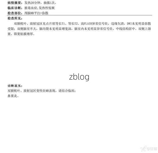 2022年11月23日晋中市新增确诊病例情况
