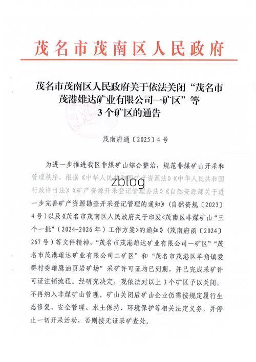 南谯区新增1例无症状感染者  南谯区疫情防控工作最新通报