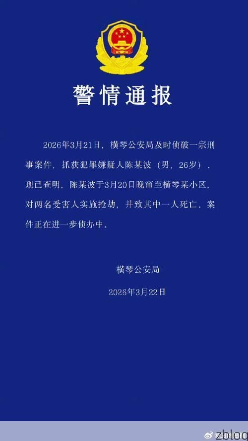 珠海市市辖区新增1例无症状感染者  珠海市市辖区疫情防控最新通报_60865