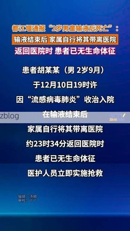 本地确诊+2，江口通报新增病例情况_68969