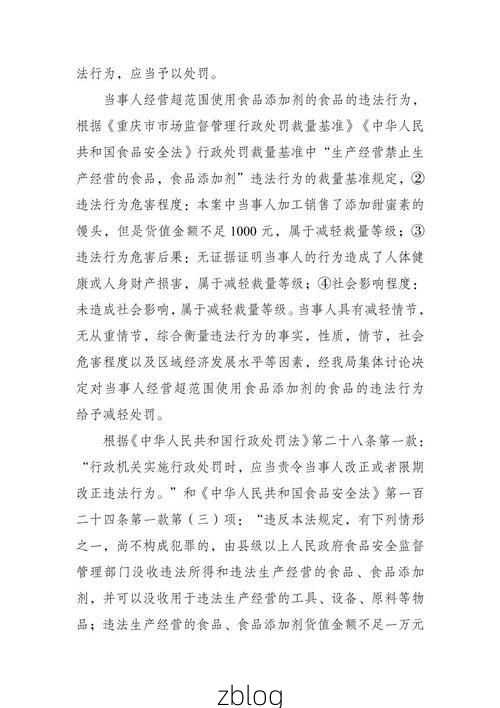 高原门户的防疫考卷：安顺市辖区疫情波动的地理溯源