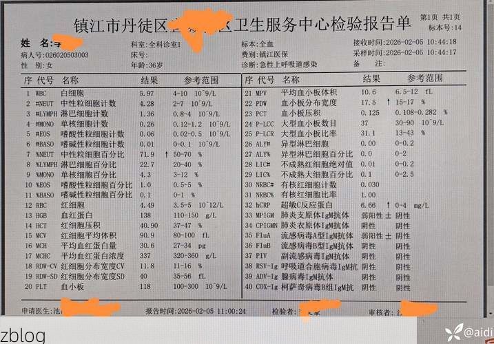 东兴新增1例无症状感染者  东兴市疫情防控最新通报_68694