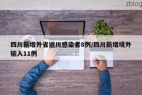 31省区市新增12例本土确诊，阳江疫情最新消息