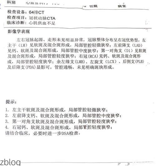 2022年3月19日彰武新增确诊病例情况