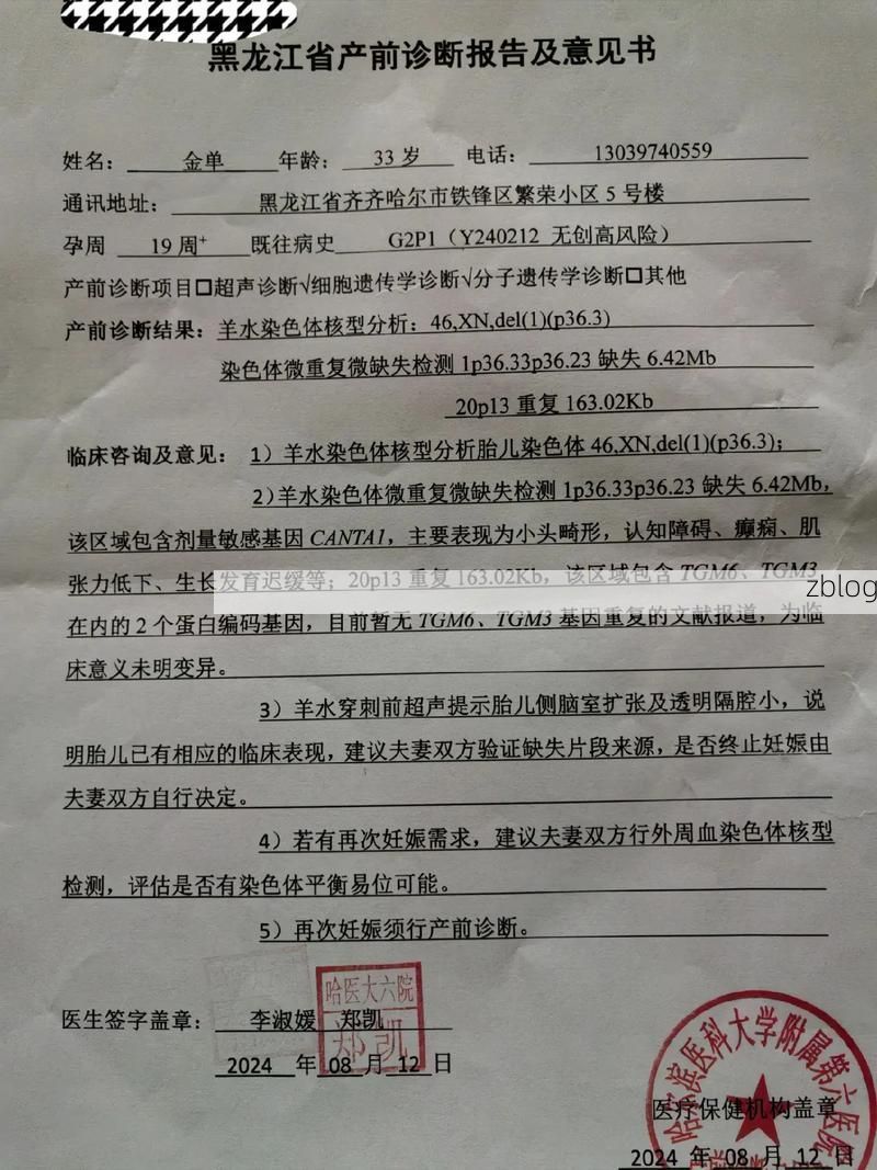 2022年3月21日湖里区新增确诊病例情况_21117