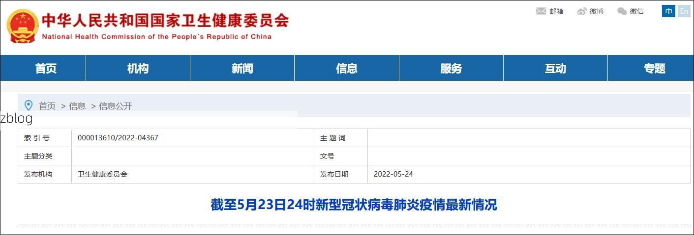 31省新增本土11例(31省新增本土病例全部来自通山)，境外输入压力持续
