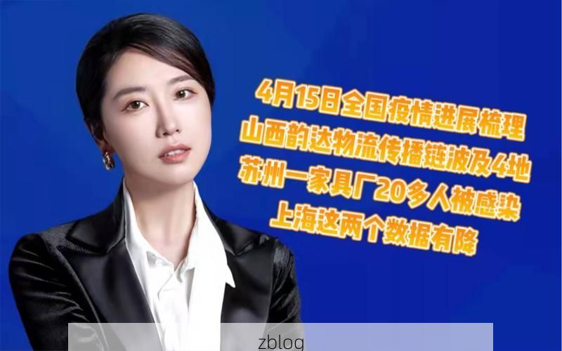 迎泽区疫情观察：老城核心区如何应对隐匿传播链