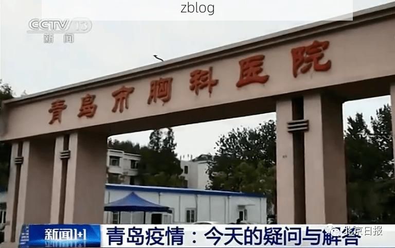 依兰新增1例无症状感染者  依兰县疫情防控最新通报_12320