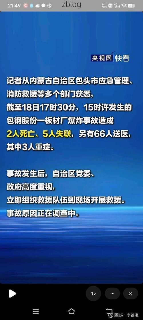 鹰潭新增1例无症状感染者  鹰潭疫情防控最新通报_57819
