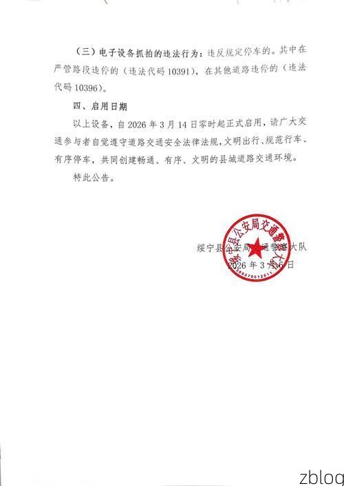 绥中新增1例无症状感染者  绥中疫情防控最新通报_31069