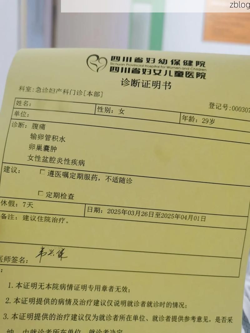 2022年11月25日南部县新增确诊病例情况