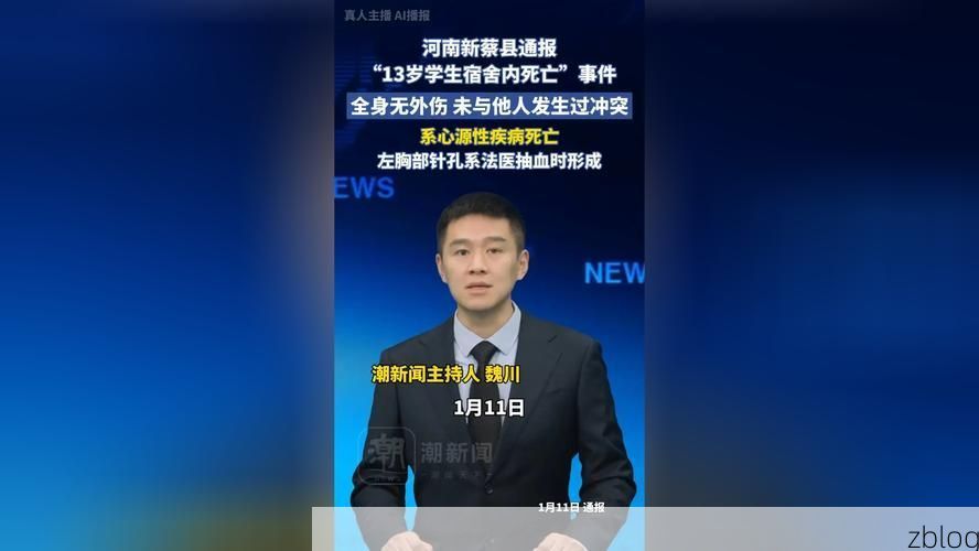 楚雄彝族自治州新增1例无症状感染者  楚雄彝族自治州疫情防控最新通报_65747