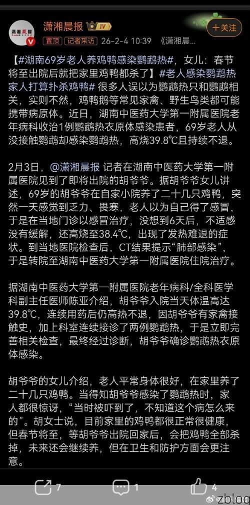 祁门新增1例无症状感染者  祁门县疫情防控最新通报_62384