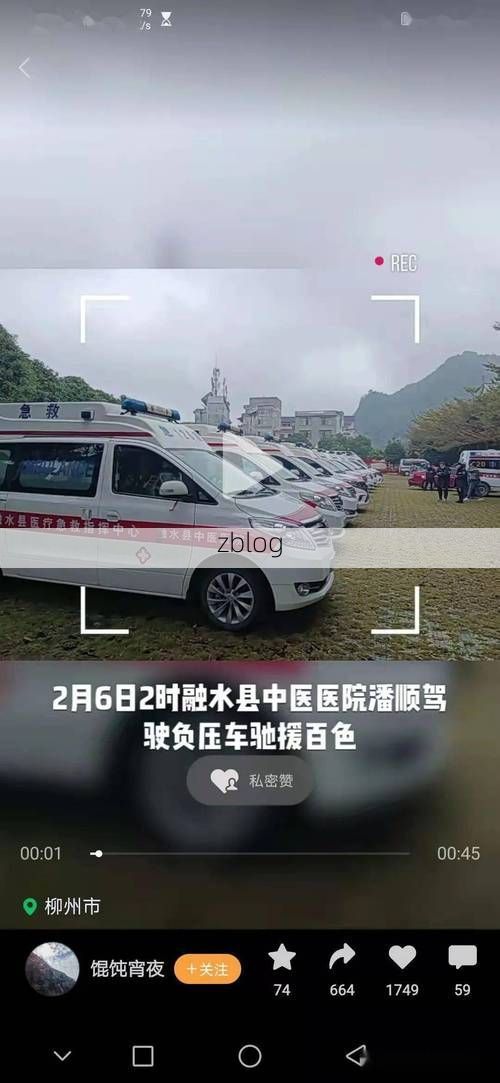 融水新增1例无症状感染者  融水疫情防控最新通报_44813