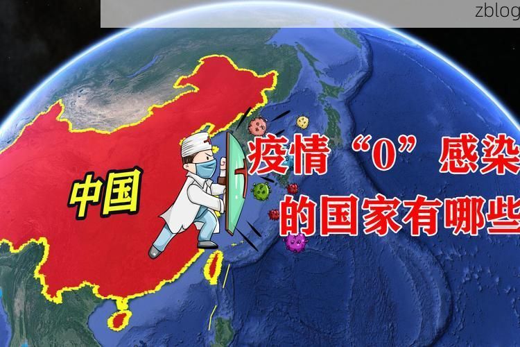 策勒绿洲的防疫坚守：塔克拉玛干边缘的零感染样本