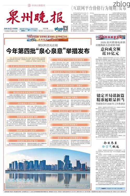 31省新增本土8例(31省新增本土12例)，惠城区疫情引关注_77674