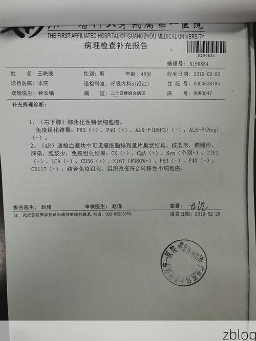 2022年9月15日松桃苗族自治县新增确诊病例情况