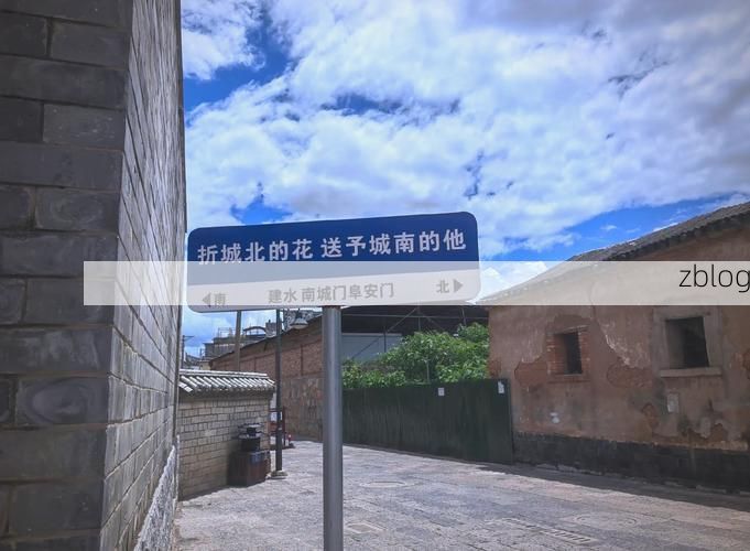 建水古城：滇南交通枢纽下的疫情破防与地理屏障_23417