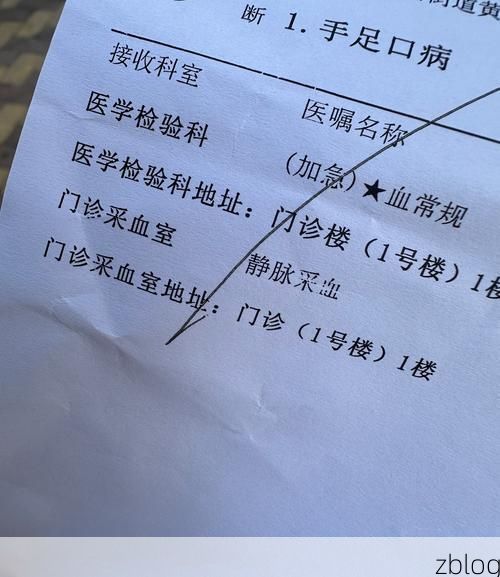 2022年9月15日开江县新增确诊病例情况