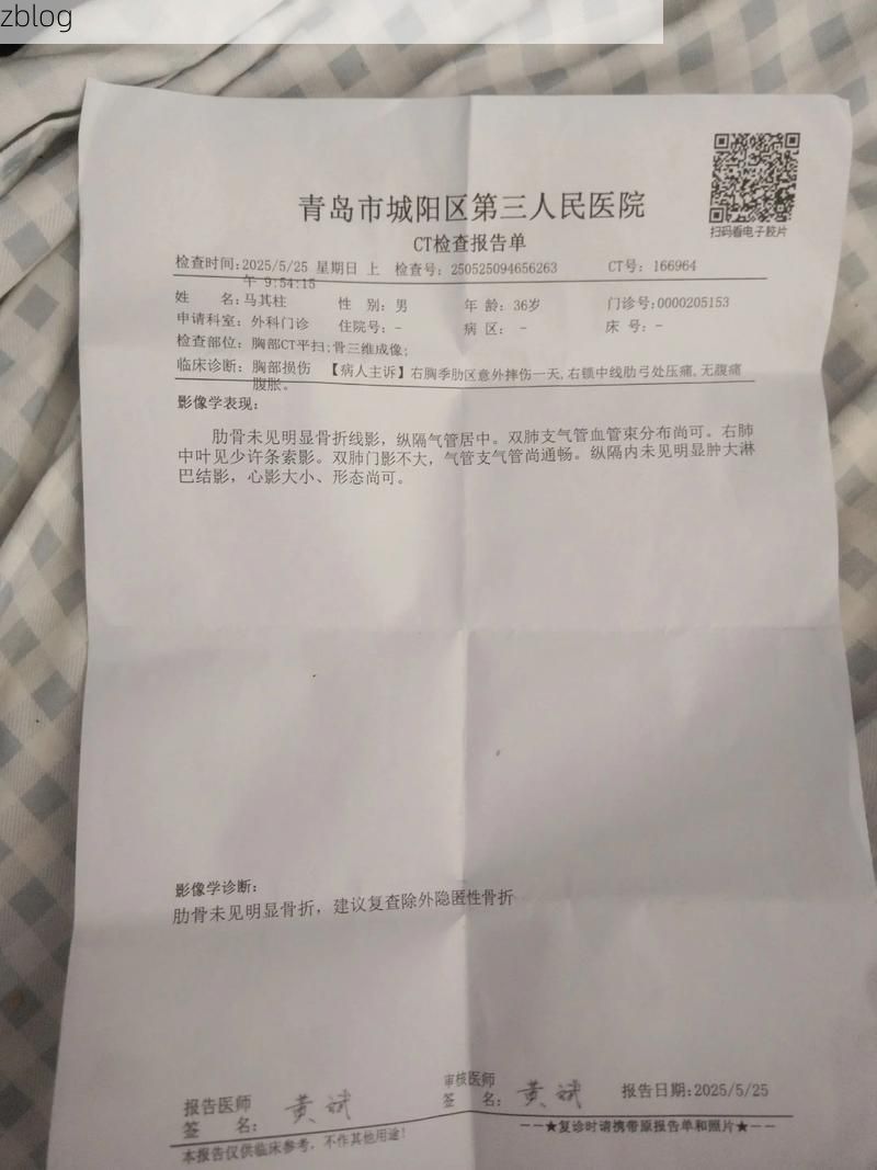 2022年11月28日木里藏族自治县新增确诊病例情况_72596