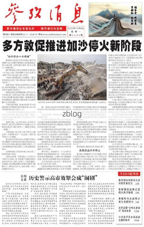 2022年10月5日沙市区新增确诊病例情况_31578