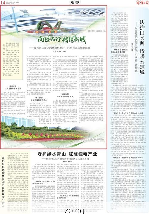 湘江之畔的防疫坚守：湘阴县地理屏障下的疫情应对_46288