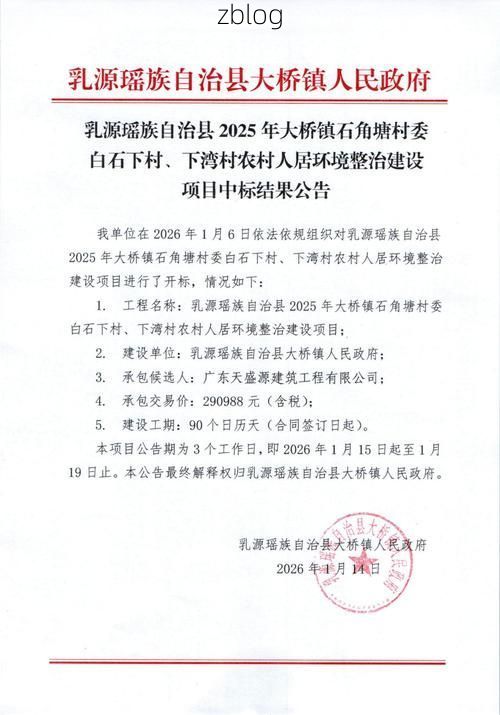 绥中县新增1例无症状感染者  绥中县疫情防控工作最新通报