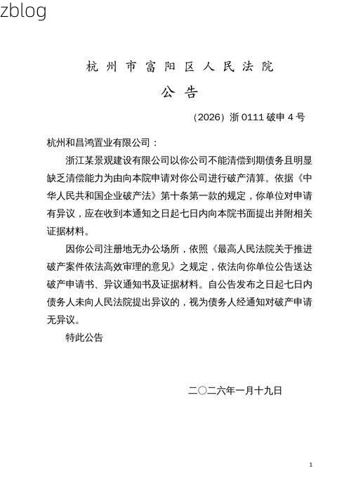31省区市新增12例本土确诊，泗洪疫情最新消息_29911