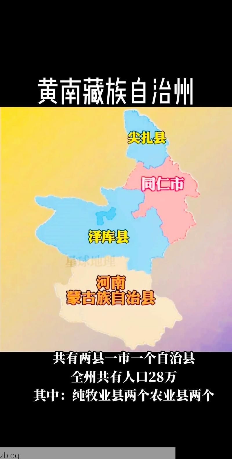 31省新增本土12例(31省新增本土5例)，黄南藏族自治州疫情引关注