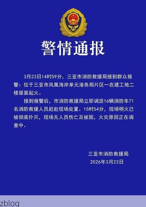 澜沧新增1例无症状感染者  澜沧县疫情防控最新通报_32598