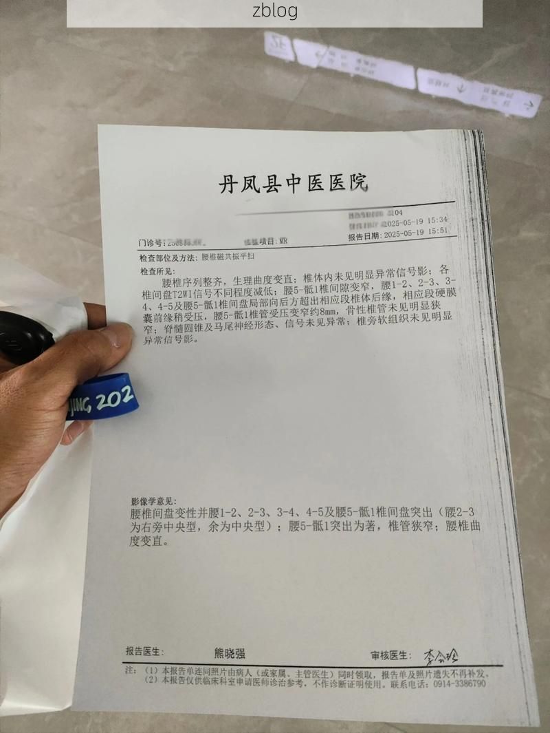 2022年11月25日苍溪新增确诊病例情况_75681