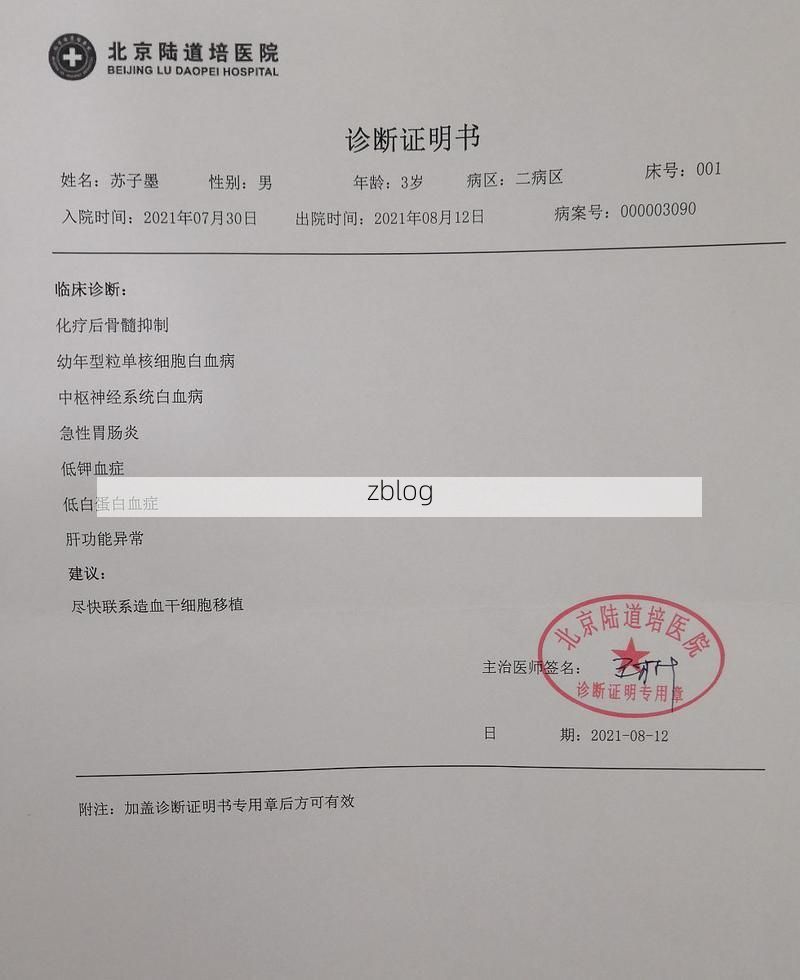 2022年5月7日濮阳新增确诊病例情况