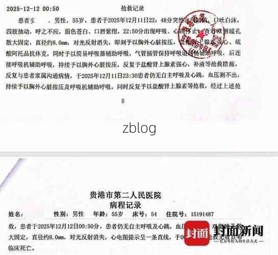 沙坪坝新增1例无症状感染者  沙坪坝区疫情防控最新通报_70173