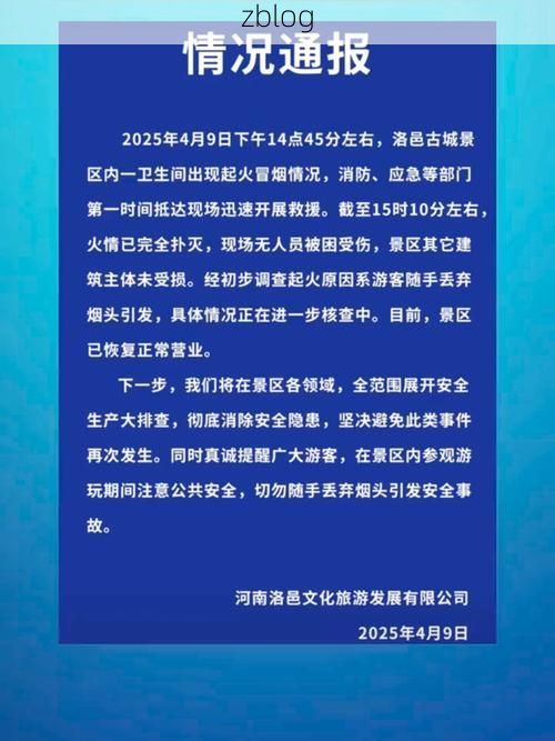 定州市新增1例无症状感染者  定州市疫情防控最新通报_68819