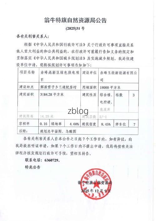 31省区市新增12例本土确诊, 黑河疫情最新消息