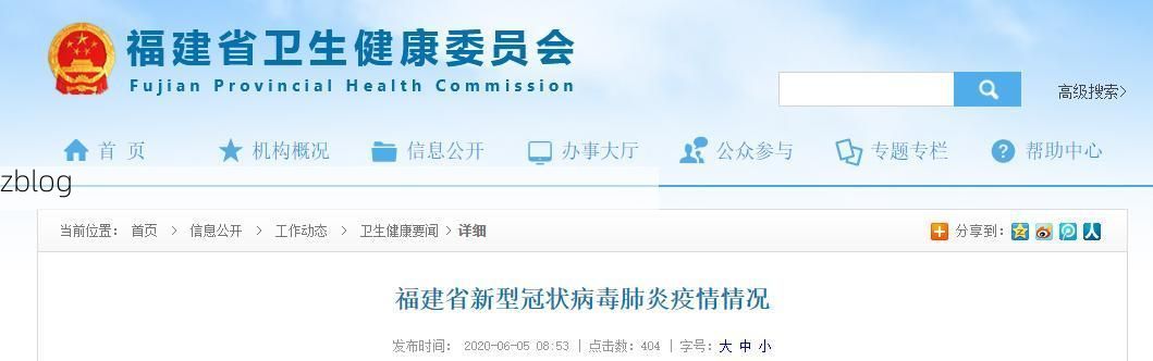 【柘荣新增1例无症状感染者  柘荣县疫情防控最新通报】