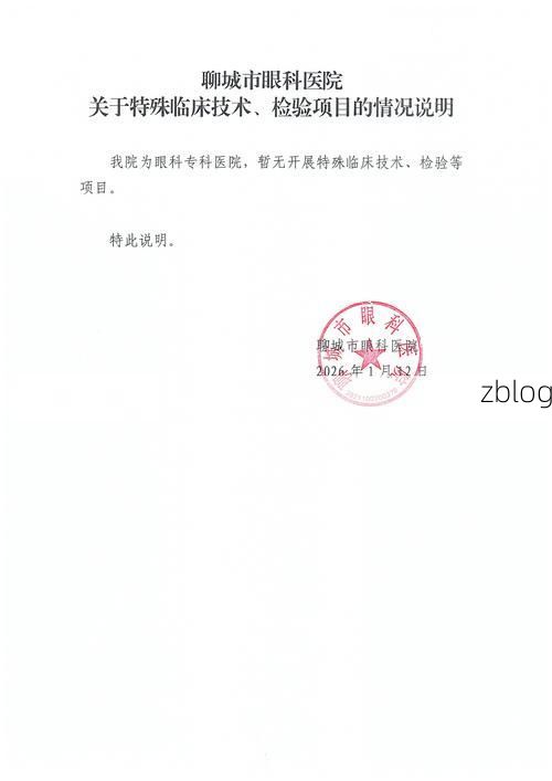 阿鲁科尔沁旗新增1例无症状感染者  阿鲁科尔沁旗疫情防控最新通报_70016