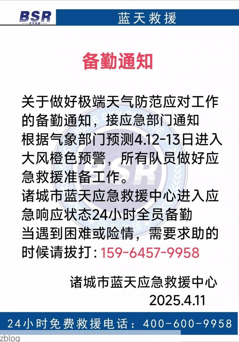 诸城新增1例无症状感染者  诸城疫情防控最新通报_18512