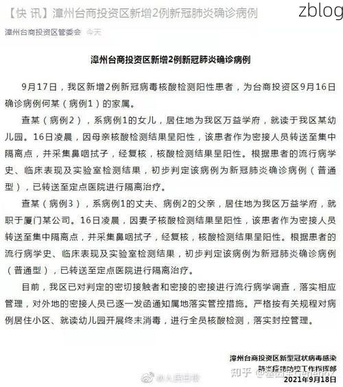 31省新增本土8例(31省新增本土12例)，井研疫情引关注