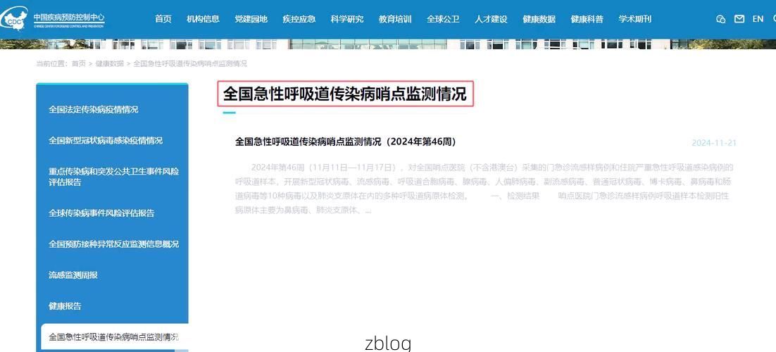 南靖新增1例无症状感染者  南靖疫情防控最新通报_51814