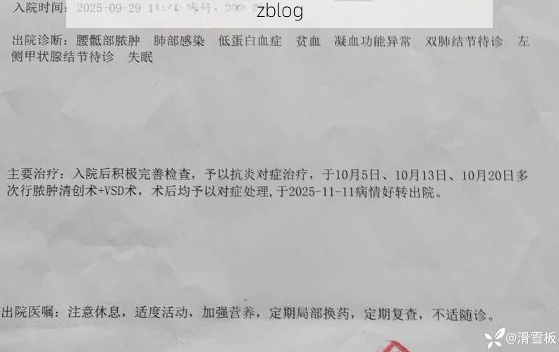 2022年3月23日九江新增确诊病例情况_68551
