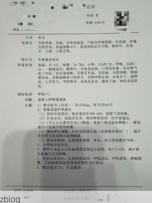 【本地确诊+3，东乡族自治县通报新增病例情况_55461】