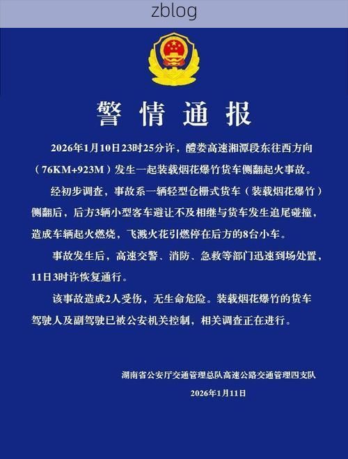 2022年11月28日沅江新增确诊病例情况