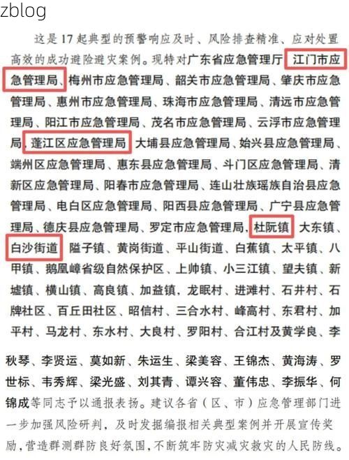 蓬莱新增1例无症状感染者  蓬莱最新疫情防控通报