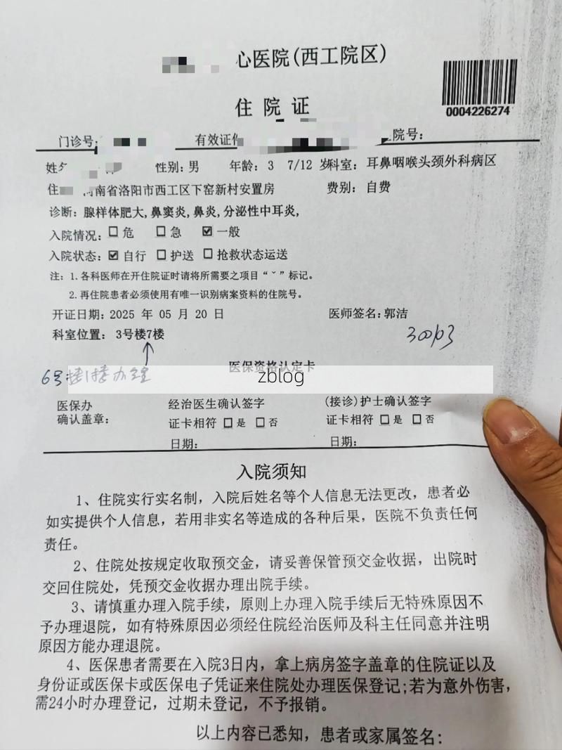 【2022年3月25日万载县新增确诊病例情况_78005】