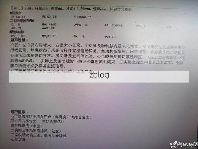 2022年7月15日张家川回族自治县新增确诊病例情况_53858