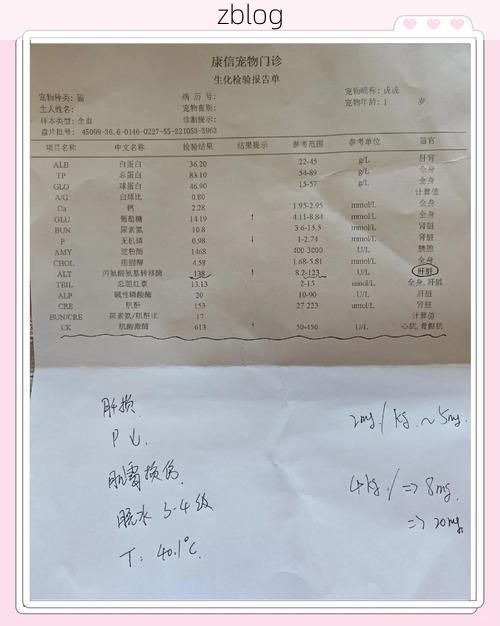 2022年3月15日庐山区新增确诊病例情况