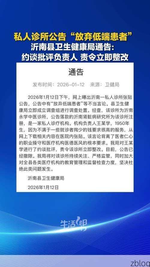 南县新增1例无症状感染者  南县疫情防控最新通报_29363